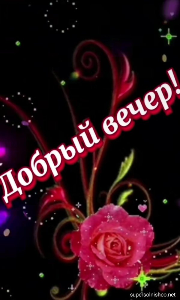 анимационные цветы