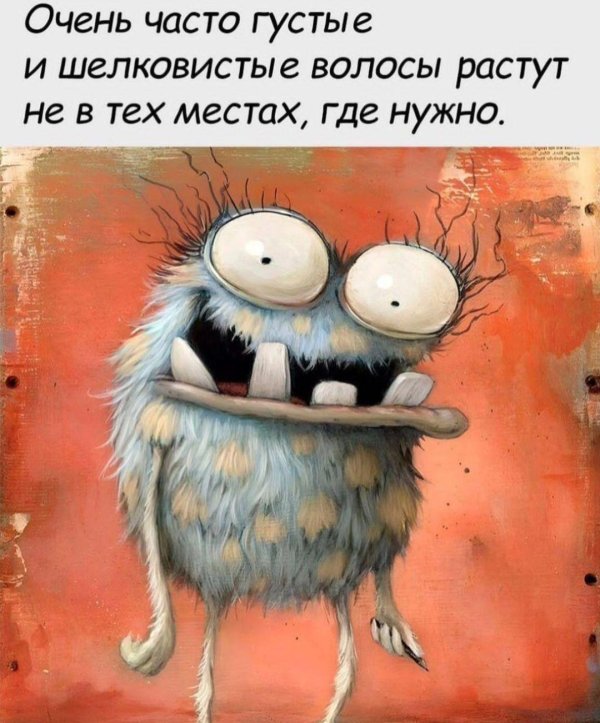 С первым рабочим днем женщине