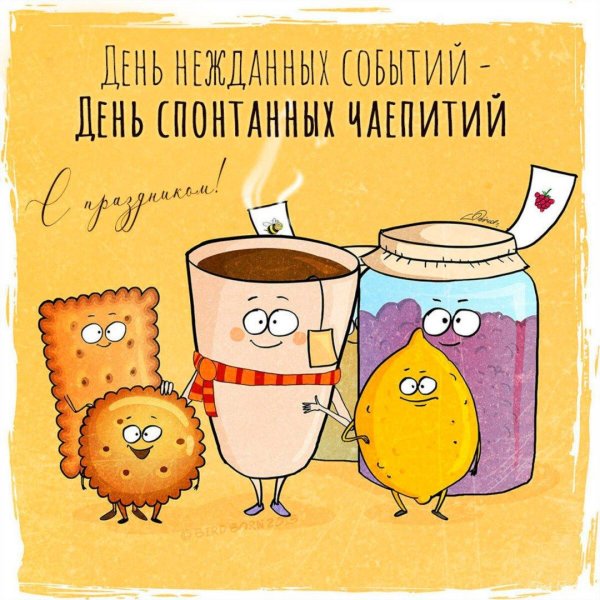 прикольный кофе