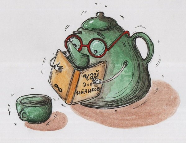 чайники рисунок