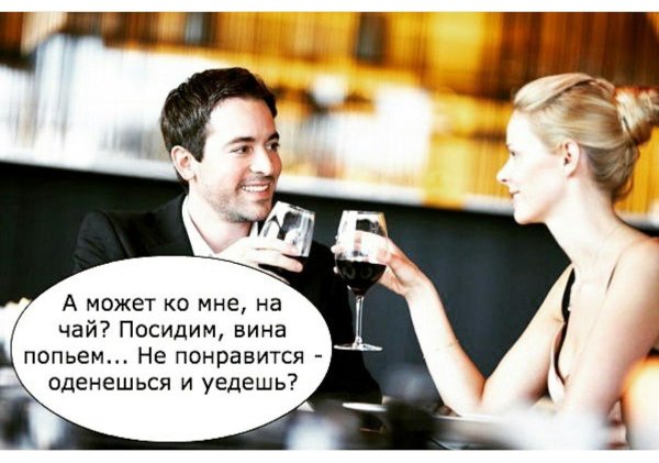 состоятельный мужчина