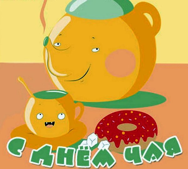 праздник чая