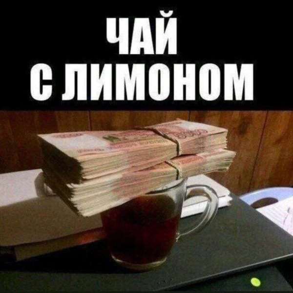 стопка денег