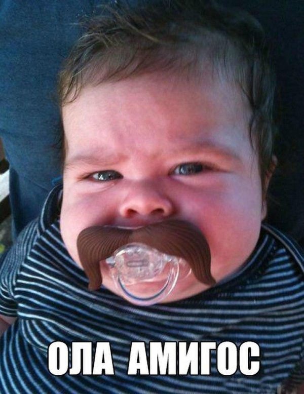 прикольные соски