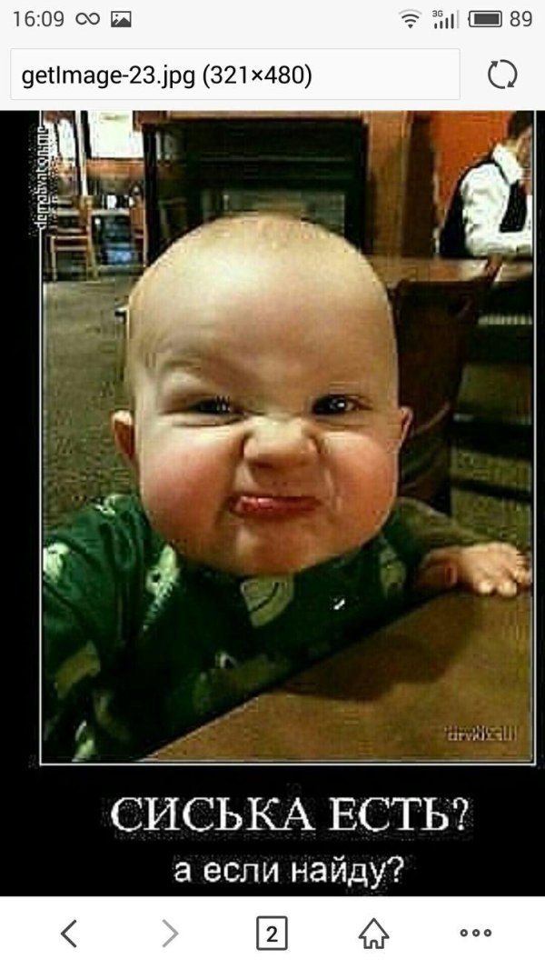 злой младенец