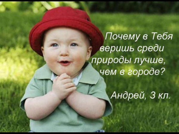 дети маленькие