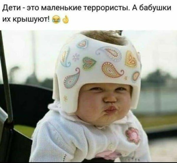 шлем для малышей