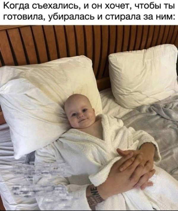 сын сына