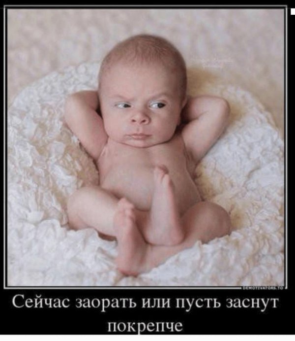 Мой малыш мужчине