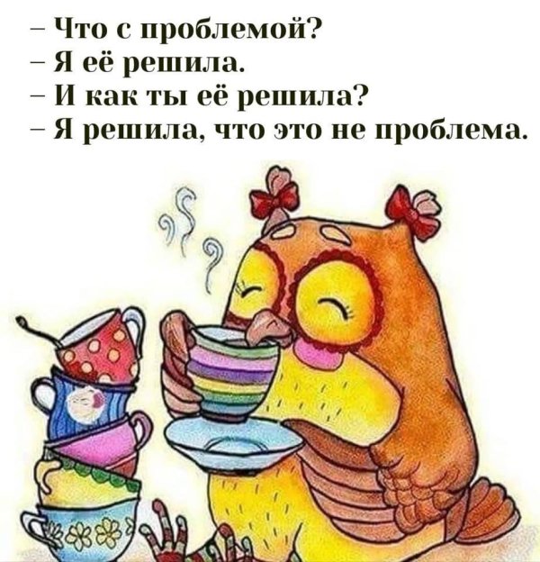 смешные иллюстрации