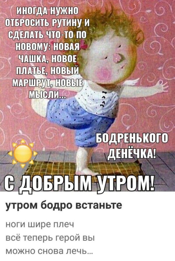 евгения гапчинская ангелы