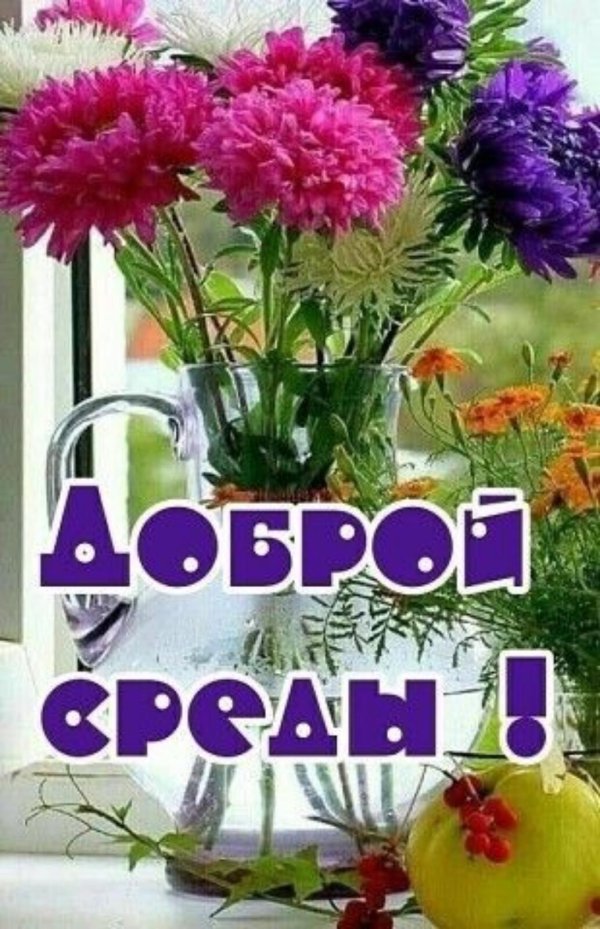 хорошей субботы осень