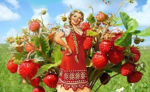 45 ягодка опять мужчине