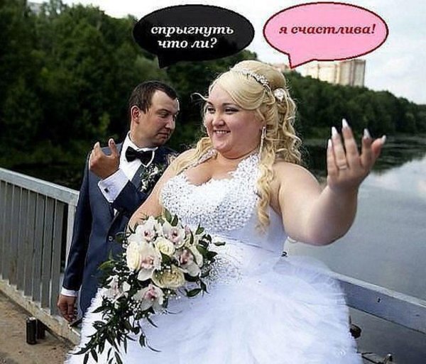 Мужчина до и после свадьбы