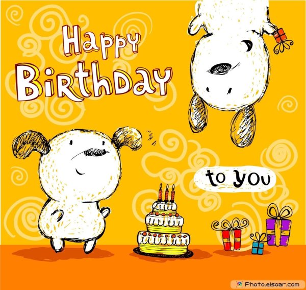 с день рождение