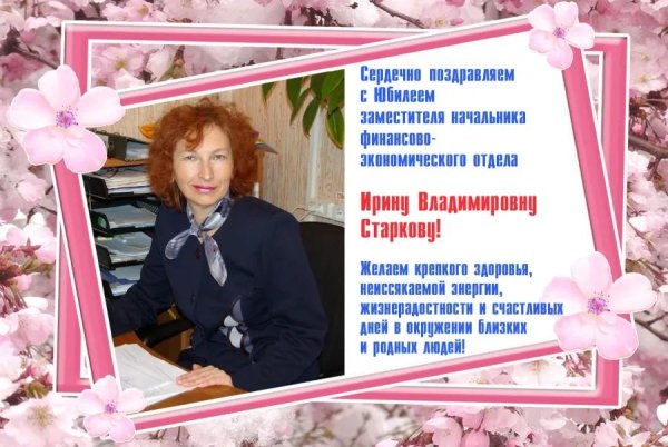 Поздравление с повышением в должности мужчине