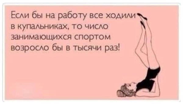 прикольная открытка