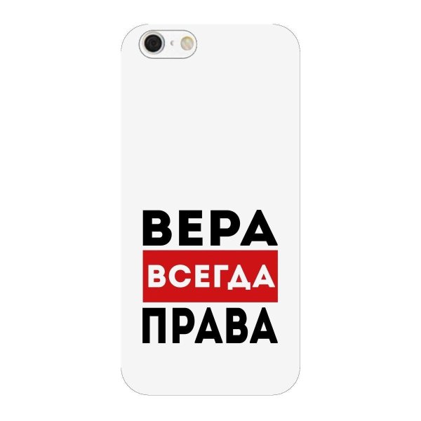 Женщина всегда права с надписями