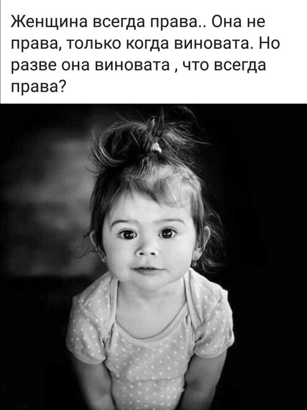 детские цитаты