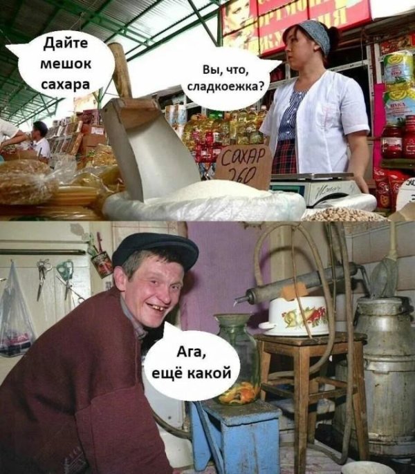 Ржачные