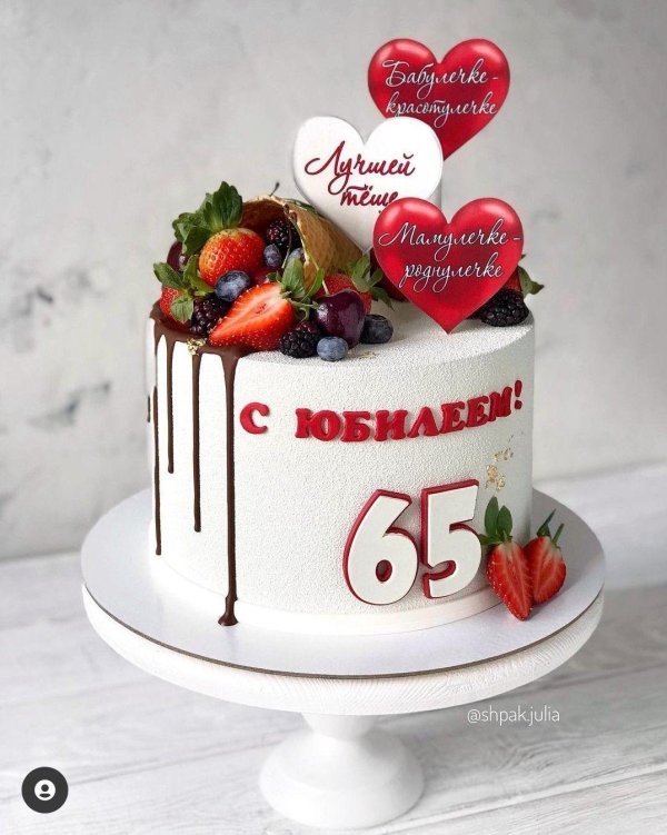 На торт женщине 50 лет