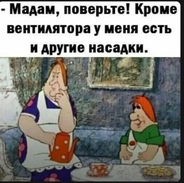 карлсон плюшки