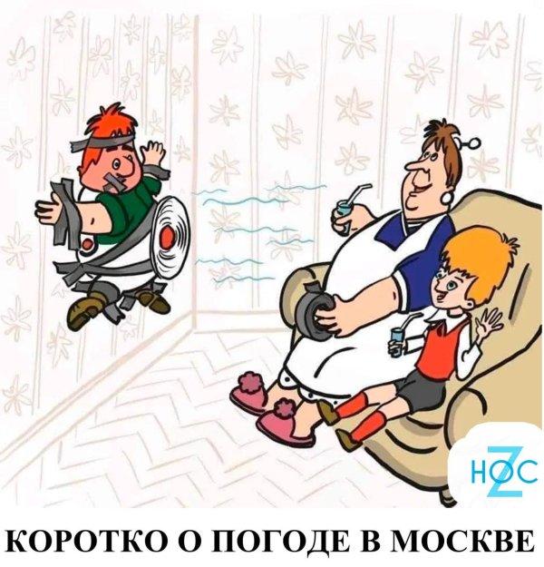 карлсон карикатура