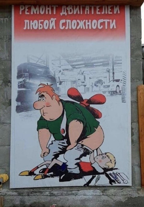 ремонт любой сложности карлсон