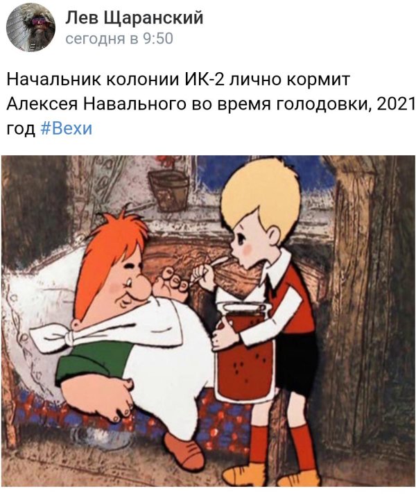 карлсон самый больной в мире человек