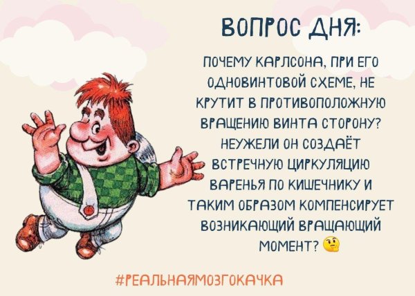 персонажи карлсона