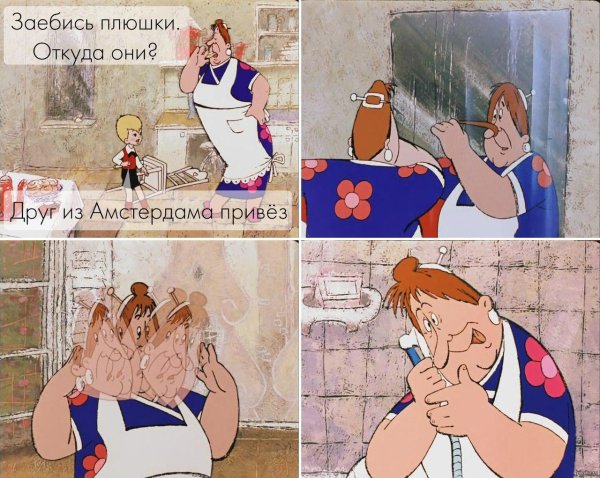 фрекен бок из карлсона