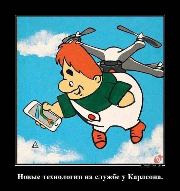 карлсон иллюстрации