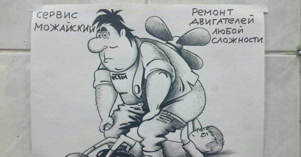 ремонт двигателей любой сложности