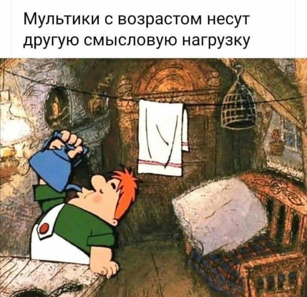 мультик карлсон