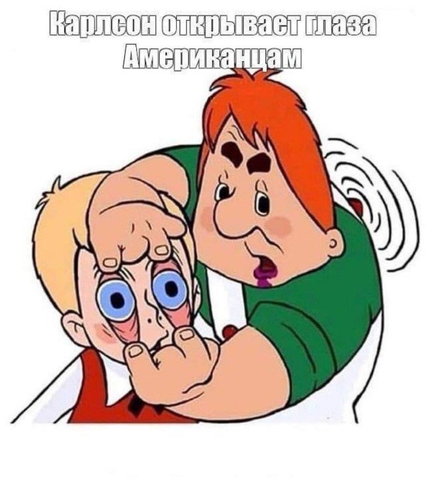 карлсон персонажи мультика