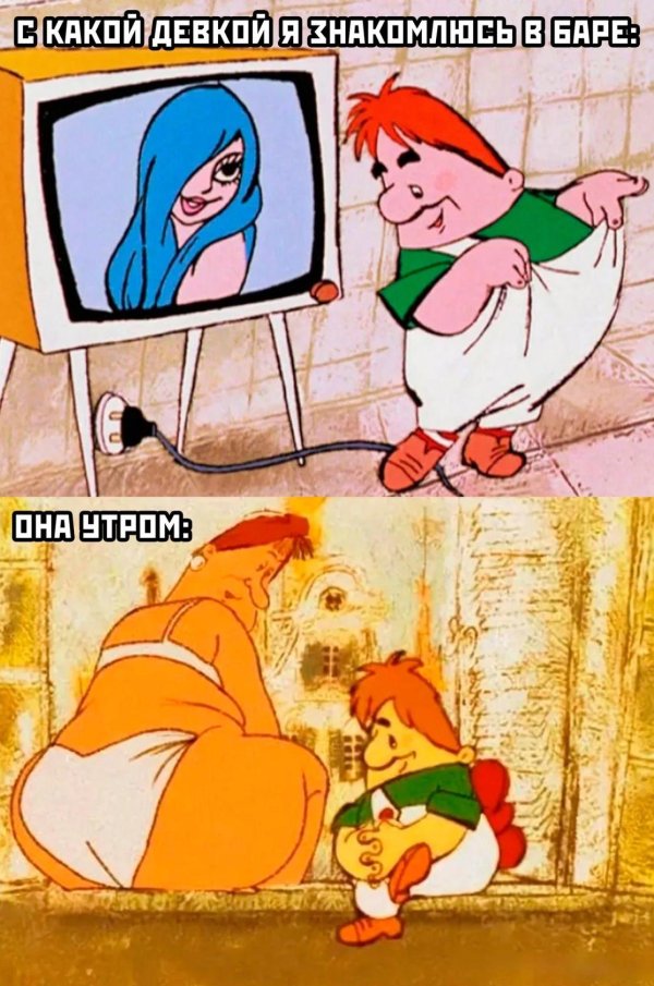 плюшками балуемся