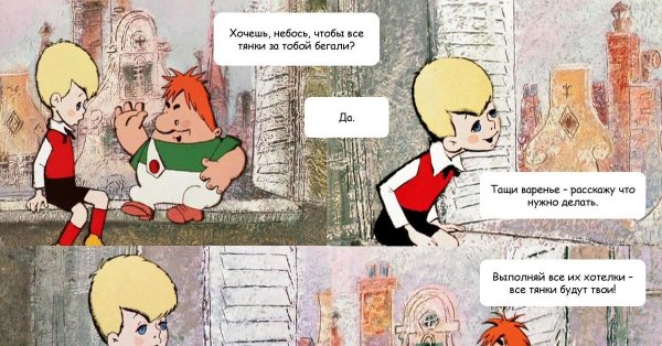 карлсон малыш