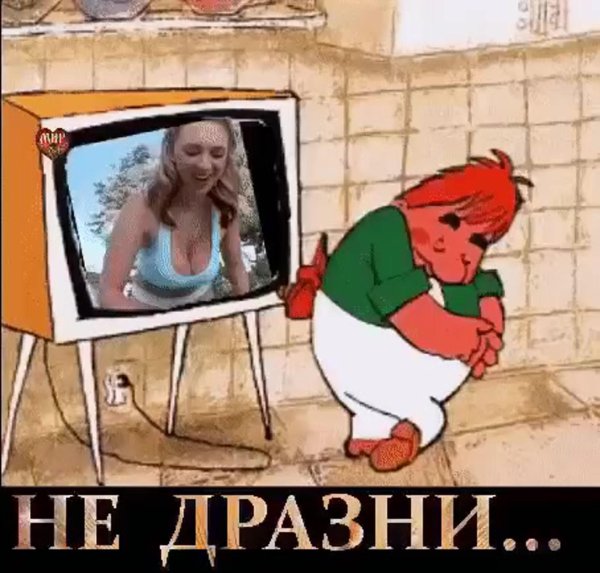 смущенный карлсон
