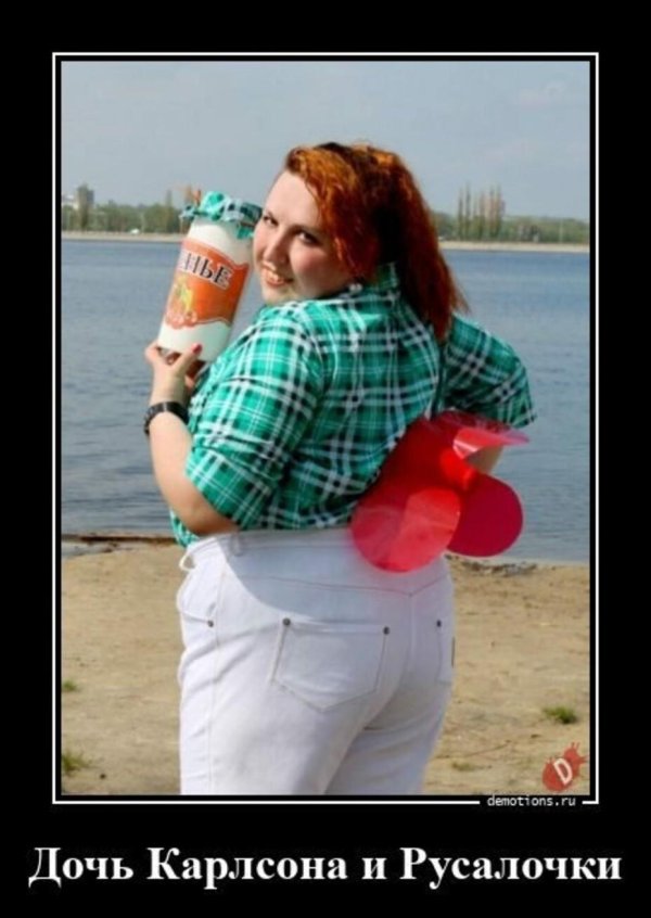 образ карлсона