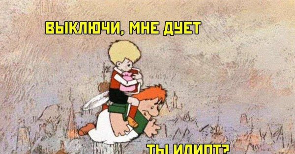 карлсон и малыш