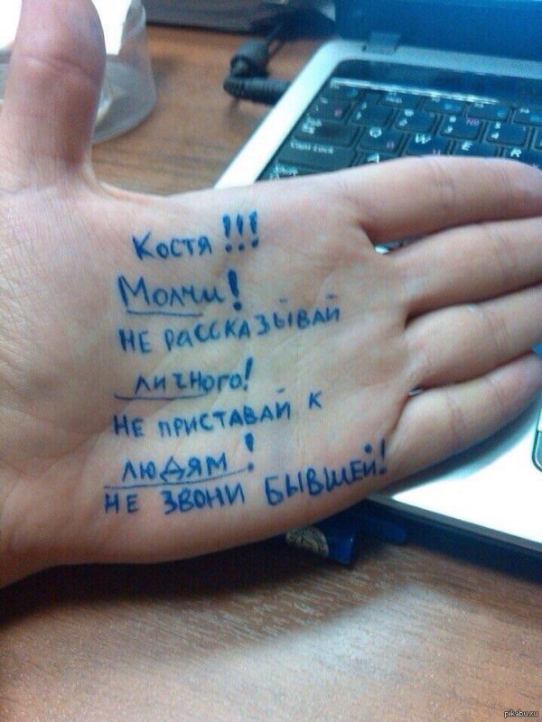 анекдоты про костю