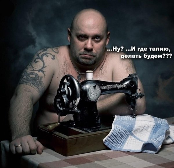 швейная машина