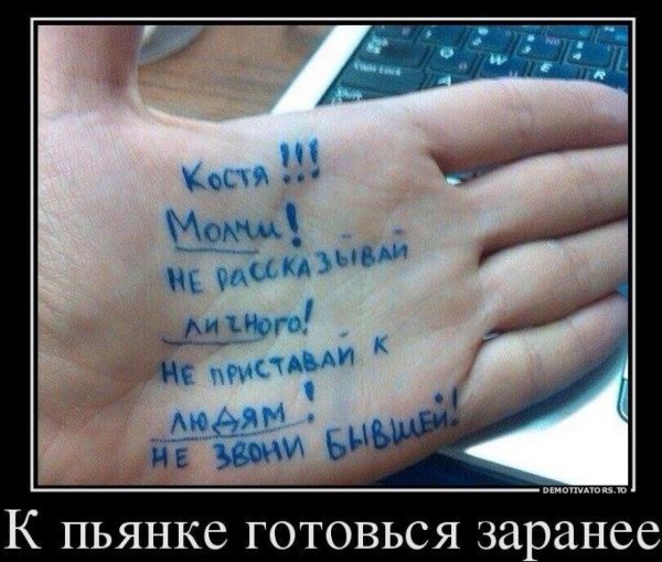 смешной стишок
