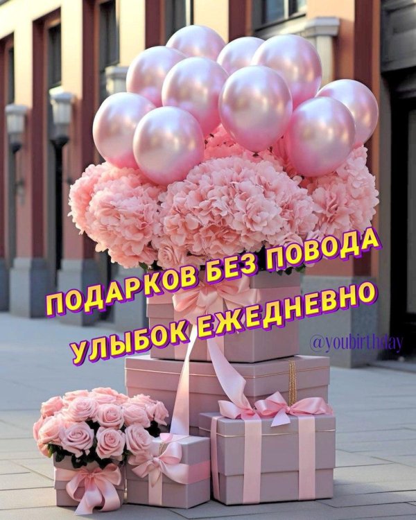 шары воздушные розовые
