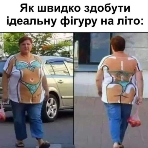 смешная шутка