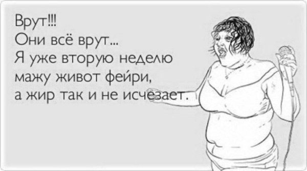 вторая неделя