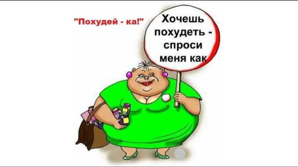 анекдоты карикатуры