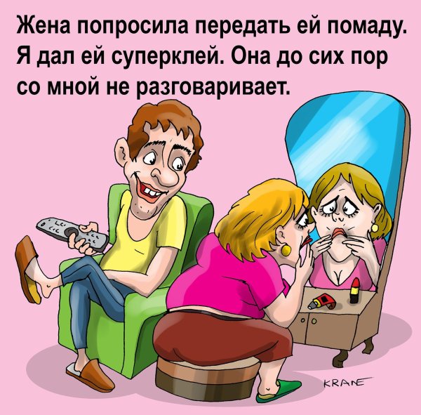Про семью