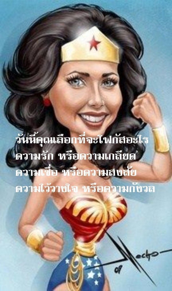 женщина карикатура