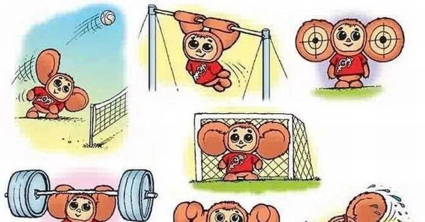 чебурашка мультфильм